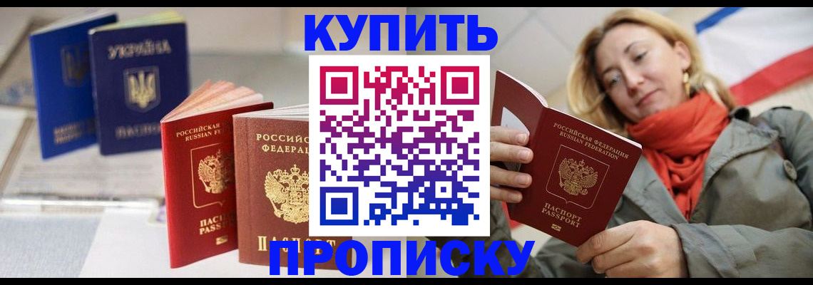 найти адрес прописки в Краснослободске
